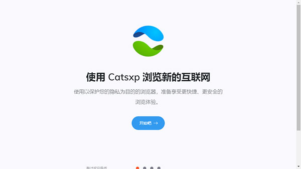 CatsXP猫眼浏览器最新版