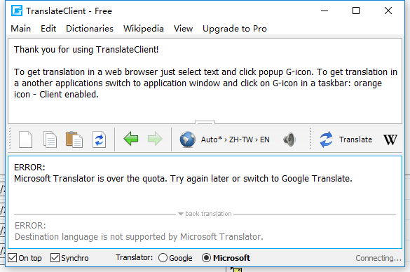 Google Translate最新版