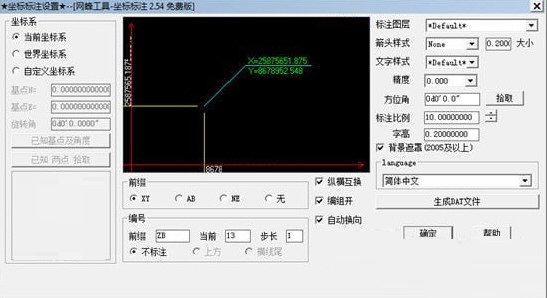 网蜂CAD工具箱优化版