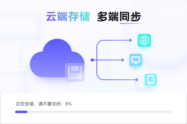 MindNow极简思维导图官方版