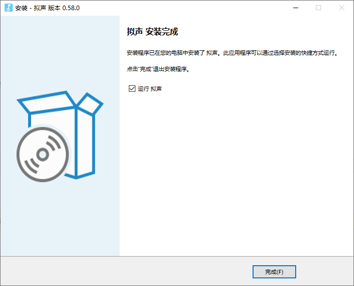 拟声(音视频播放器)