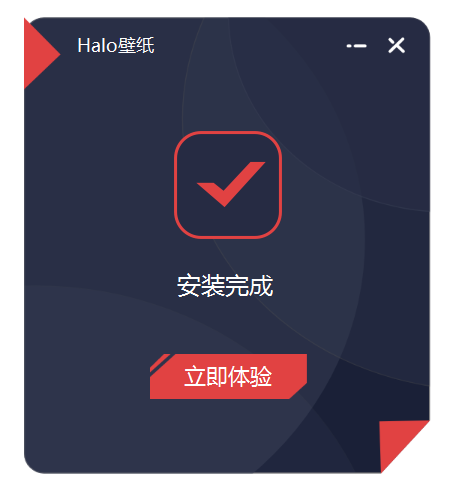 halo动态壁纸免费版