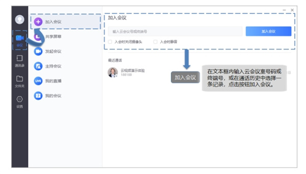 小鱼易连官方版