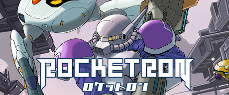 《ROCKETRON》简体中文免安装版