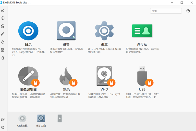 daemon tools Lite(免费虚拟光驱)