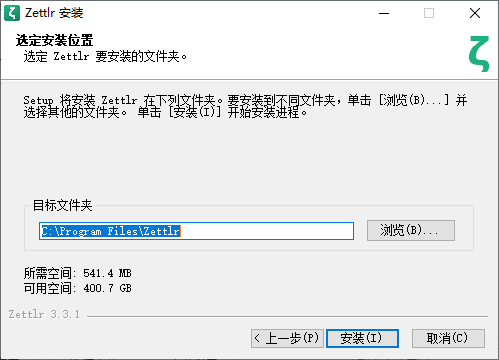 Zettlr(markdown编辑器)