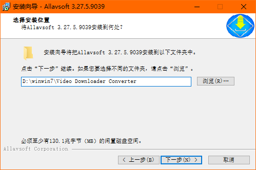 Allavsoft中文版