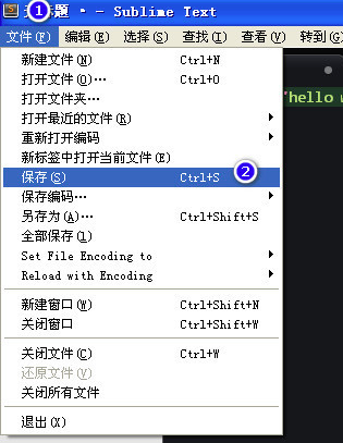 Sublime Text优化版