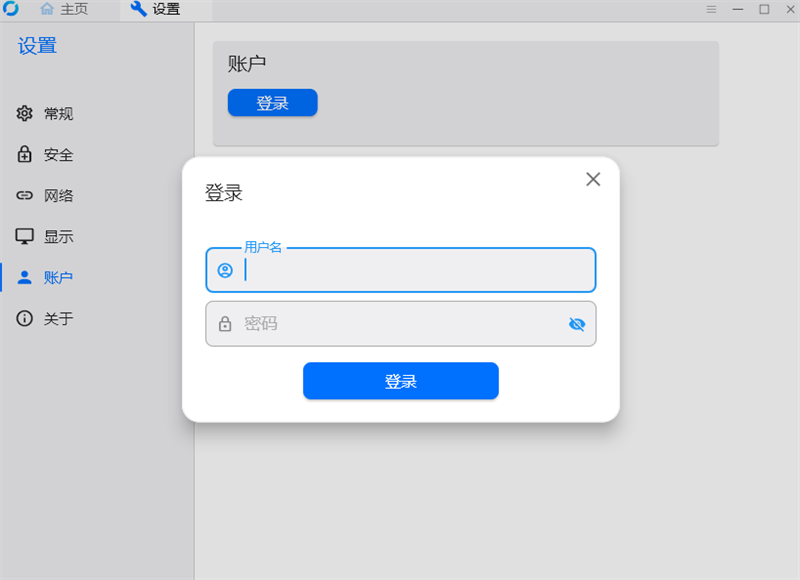 RustDesk(附搭建方法)