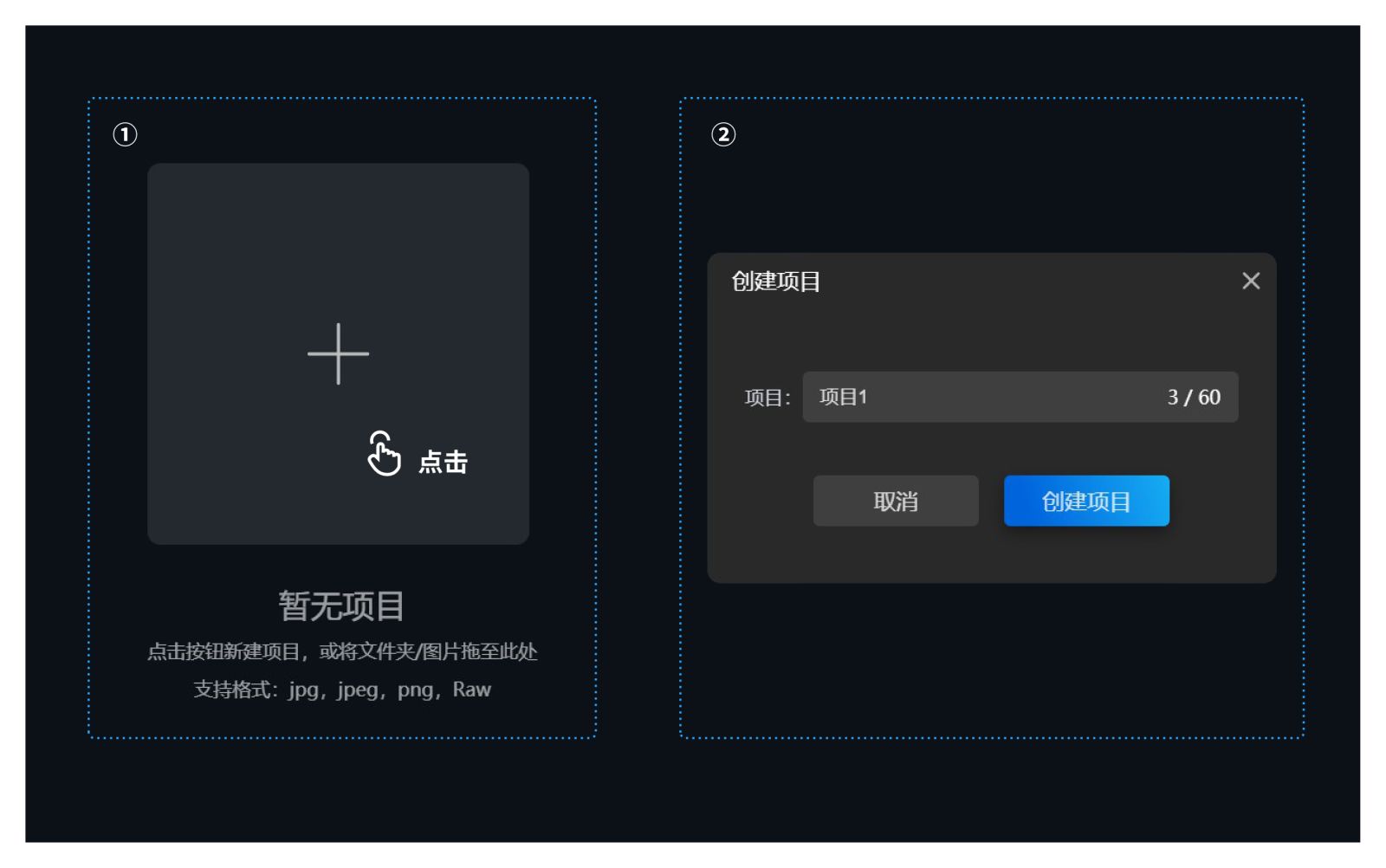 百度网盘AI修图官方版