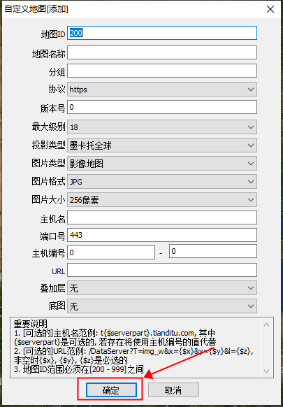 奥维互动地图全新版