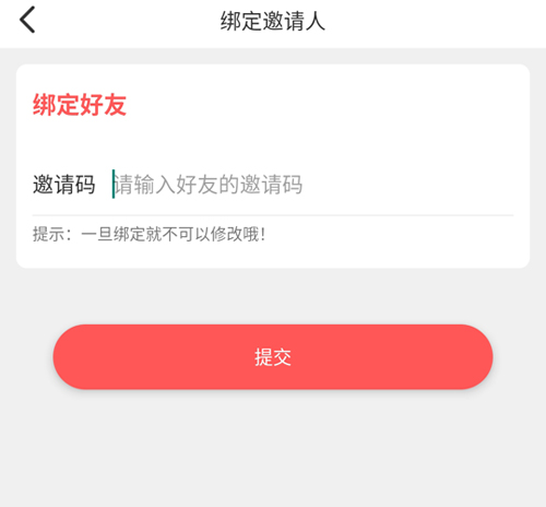 墨鱼小说app5