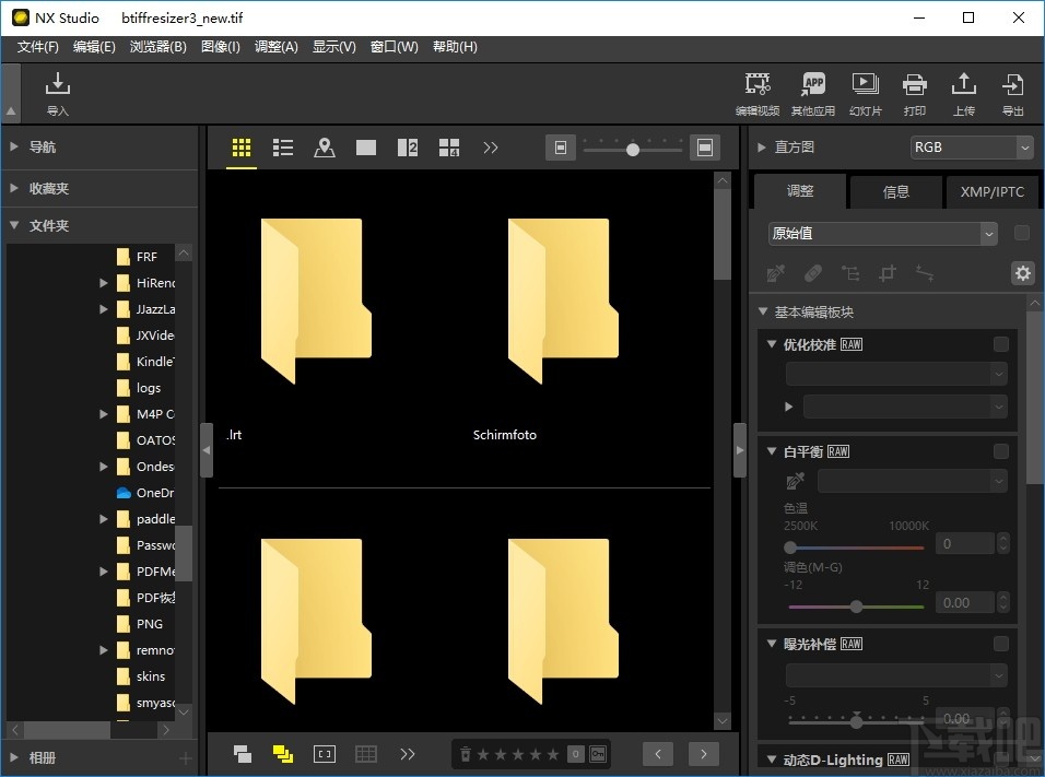 NX Studio(图片处理软件)绿色版