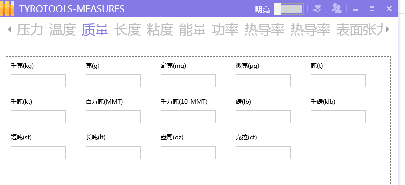 Measures升级版