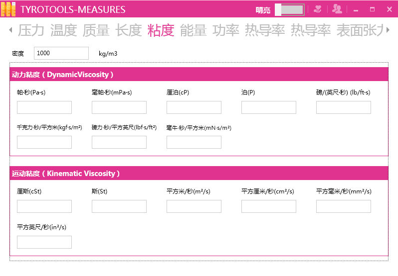 Measures升级版