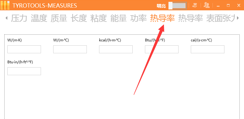 Measures升级版