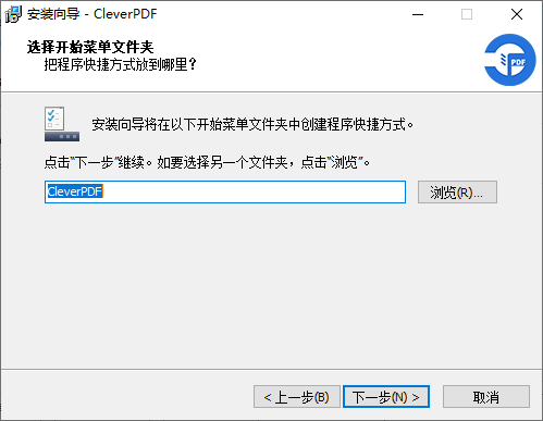 CleverPDF(永久免费)