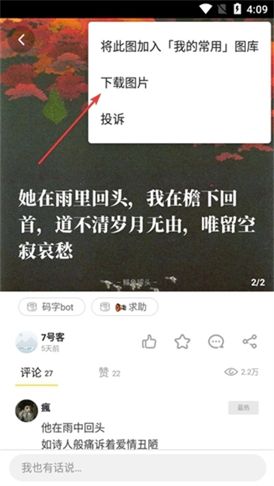 鲱鱼罐头