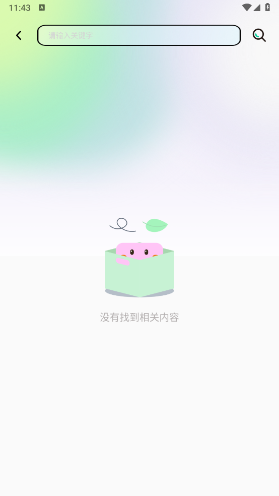 柚子壁纸