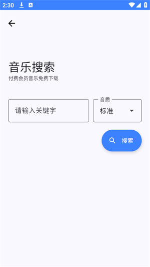 小阳Tool