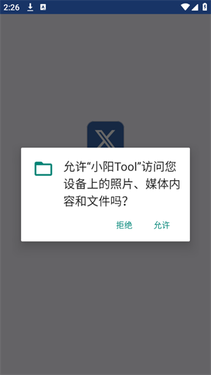 小阳Tool