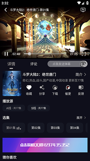 星易次元APP2025最新版下载免费版-星易次元APP官方下载正版安卓版V6.0.7