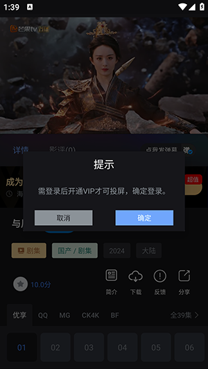 小蚁追剧APP免费下载2025最新版-小蚁追剧APP官方下载安卓免费版v7.3.6