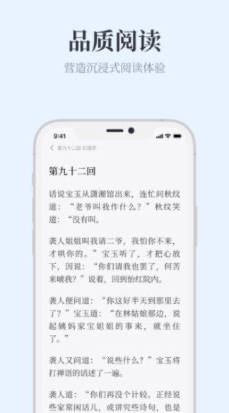 小说分类十分详细