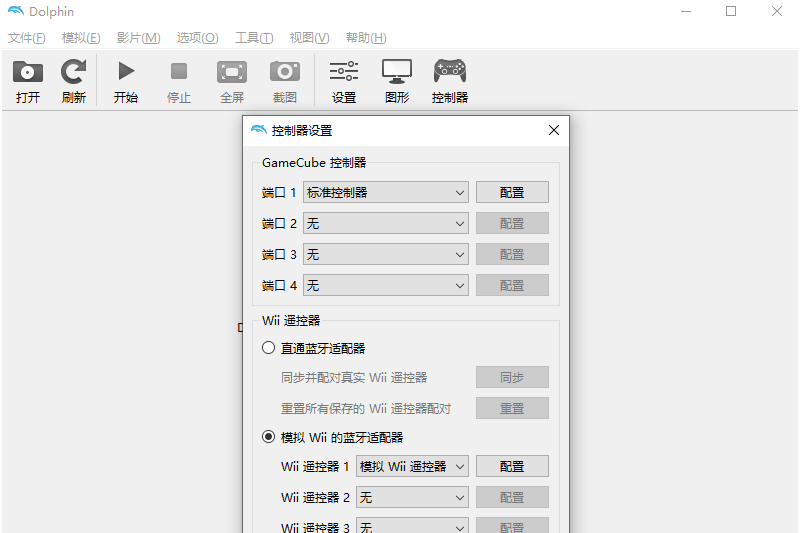 海豚模拟器最新版