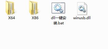 winusb.dll下载