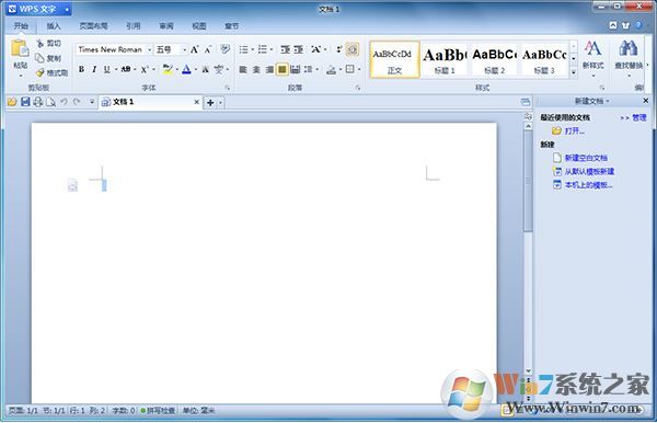 WPS Office 2012 v8.1.0.3477 专业版绿色便携版(免注册版)