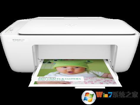 惠普2130打印机驱动下载_HP DeskJet 2130驱动v40.11官方版