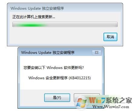 kb4012215,KB4012212补丁下载