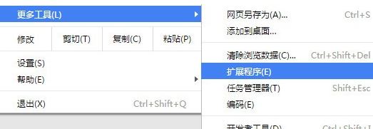 广告净化器下载_yiclear 广告净化器插件 v2.3.5免费版