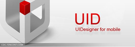 UIDesigner下载_UIDesigner（腾讯内部UI设计软件）v3.0 绿色版