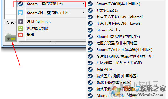 usbeam hosts editor(Hosts修改工具) 3.5中文免费版