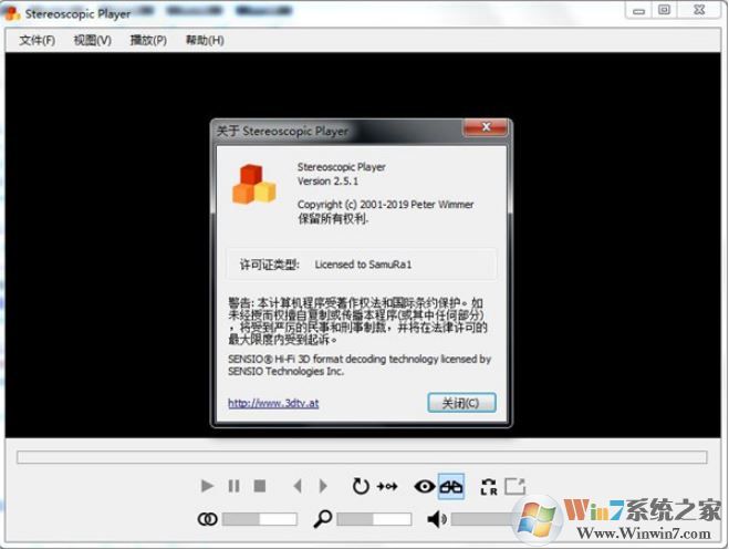 Stereoscopic Player下载_3D立体播放器汉化破解版