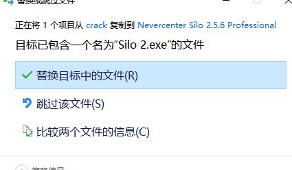 Nevercenter Silo下载_Silo 3D建模软件汉化破解版