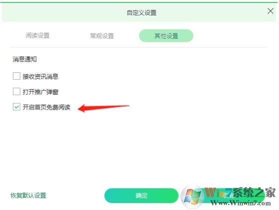 迅读PDF大师(PDF阅读转换器) v2.8.7官方版