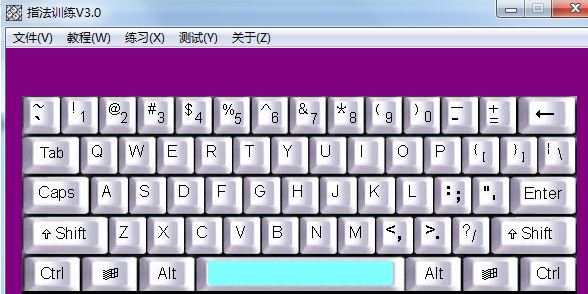 键盘指法练习下载_指法训练工具绿色免费版