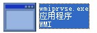 wmiprvse.exe