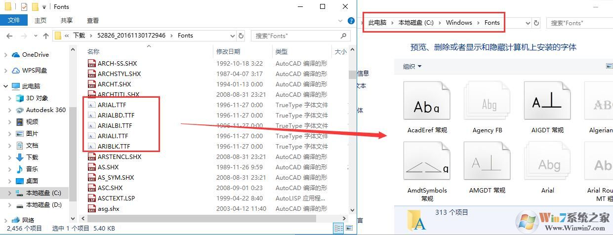 全网最全CAD2016字体库