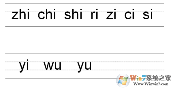 四线三格模板免费下载_英文四线三格Word模板