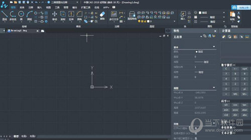 中望cad2018下载_中望CAD2018破解版