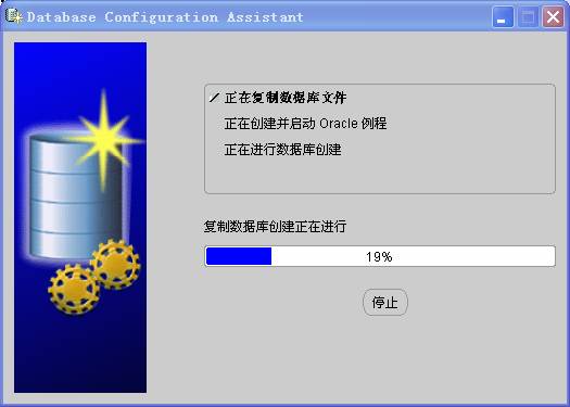 oracle 10g软件