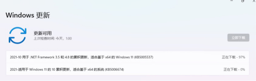 Win11正式版累积更新KB5006674(220000.258)下载+更新内容