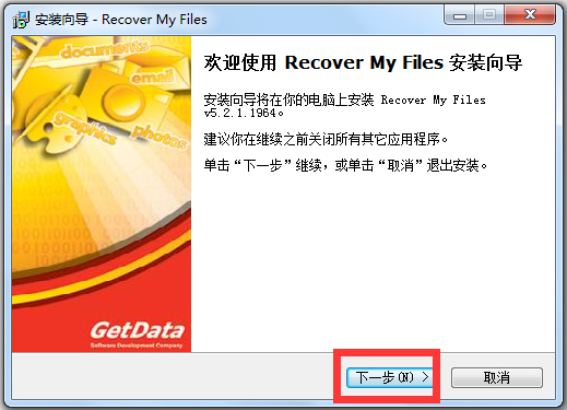 Recover My Files(数据恢复软件)