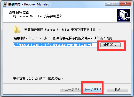 Recover My Files(数据恢复软件)