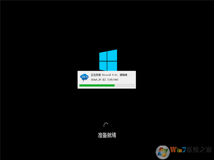 win10重装