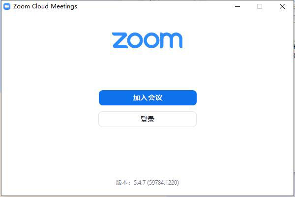 Zoom Cloud Meetings(视频会议软件)